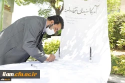 اعلام همبستگی دانشگاه فرهنگیان با جنبش نفس در آمریکا