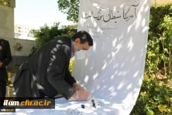 اعلام همبستگی دانشگاه فرهنگیان با جنبش نفس در آمریکا