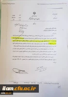 پذیرش 20 هزار دانشجو معلم از طریق آزمون سراسری سال 1399