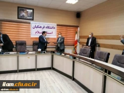 آئین تکریم و معارفه معاون توسعه منابع و امور دانشجویی پردیس امام جعفر صادق(ع)
