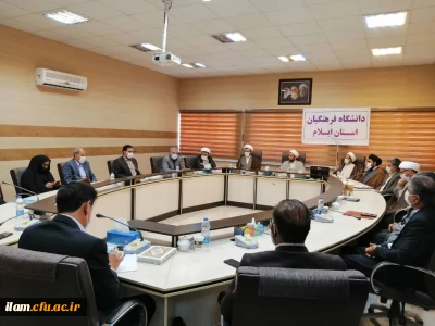 مراسم تودیع  و معارفه مسئول نهاد نمایندگی رهبری در دانشگاه فرهنگیان استان ایلام
