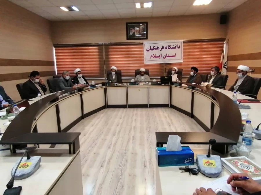 مراسم تودیع  و معارفه مسئول نهاد نمایندگی رهبری در دانشگاه فرهنگیان استان ایلام 