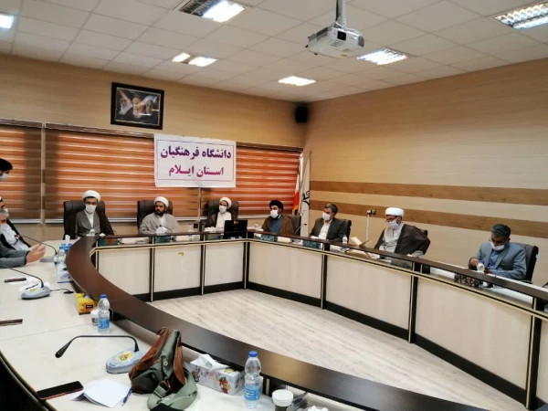 مراسم تودیع  و معارفه مسئول نهاد نمایندگی رهبری در دانشگاه فرهنگیان استان ایلام 