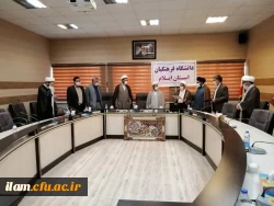 مراسم تودیع  و معارفه مسئول نهاد نمایندگی رهبری در دانشگاه فرهنگیان استان ایلام 