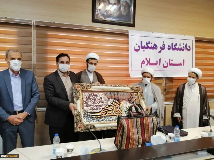 مراسم تودیع  و معارفه مسئول نهاد نمایندگی رهبری در دانشگاه فرهنگیان استان ایلام 