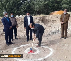 آیین کلنگ  احداث ساختمان آموزشی دانشگاه فرهنگیان استان ایلام 