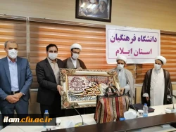 مراسم تودیع  و معارفه مسئول نهاد نمایندگی رهبری در دانشگاه فرهنگیان استان ایلام