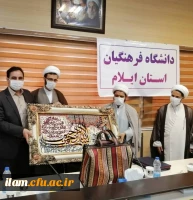 مراسم تودیع  و معارفه مسئول نهاد نمایندگی رهبری در دانشگاه فرهنگیان استان ایلام