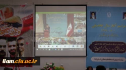 مراسم آیین بازگشایی آغاز سال تحصیلی جدید در دانشگاه فرهنگیان استان ایلام 