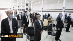 مراسم آیین بازگشایی آغاز سال تحصیلی جدید در دانشگاه فرهنگیان استان ایلام 