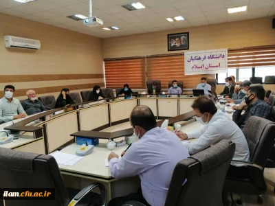 کارگاه آموزشی سامانه یادگیری الکترونیکی به صورت حضوری و با رعایت شیوه نامه های بهداشتی  در دانشگاه فرهنگیان ایلام برگزار گردید