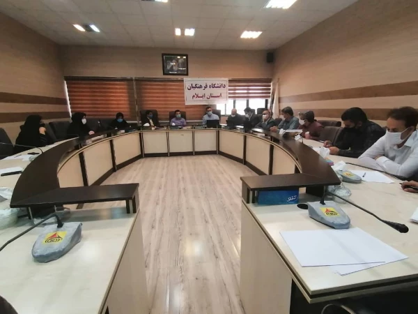 کارگاه آموزشی سامانه یادگیری الکترونیکی به صورت حضوری و با رعایت شیوه نامه های بهداشتی  در دانشگاه فرهنگیان ایلام