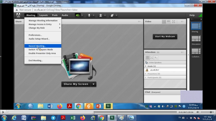 کارگاه آموزشی استفاده از کلاس­های مجازی سامانه یادگیری الکترونیکیLMS به صورت برخط در دانشگاه فرهنگیان استان ایلام 