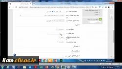 کارگاه آموزشی استفاده از کلاس­های مجازی سامانه یادگیری الکترونیکیLMS به صورت برخط در دانشگاه فرهنگیان استان ایلام 