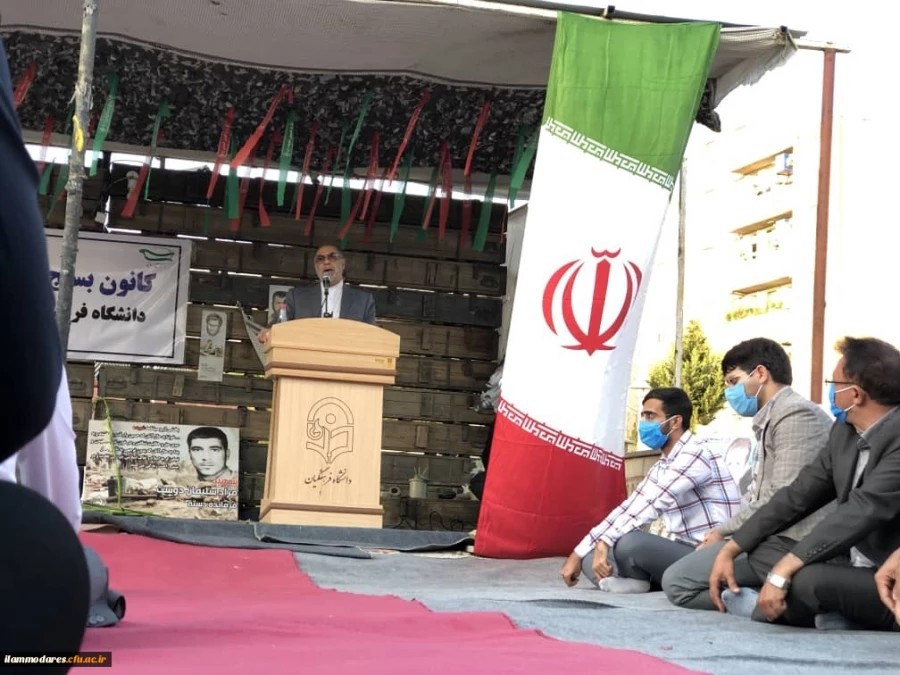 مراسم گرامیداشت هفته دفاع مقدس و تجلیل از مقام شامخ شهدای انقلاب اسلامی