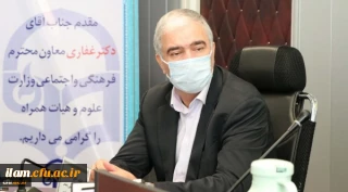 دکتر غفاری معاون فرهنگی و اجتماعی وزارت علوم تحقیقات و فناوری:

فعالیت های معاونت فرهنگی و اجتماعی دانشگاه فرهنگیان رضایت بخش و تعامل خوبی با وزارت علوم دارند