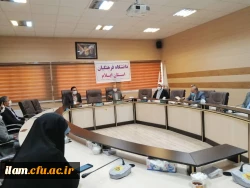 آیین تکریم و معارفه مسئول دفتر هم اندیشی اساتید  نهاد نمایندگی رهبری دانشگاه فرهنگیان استان ایلام