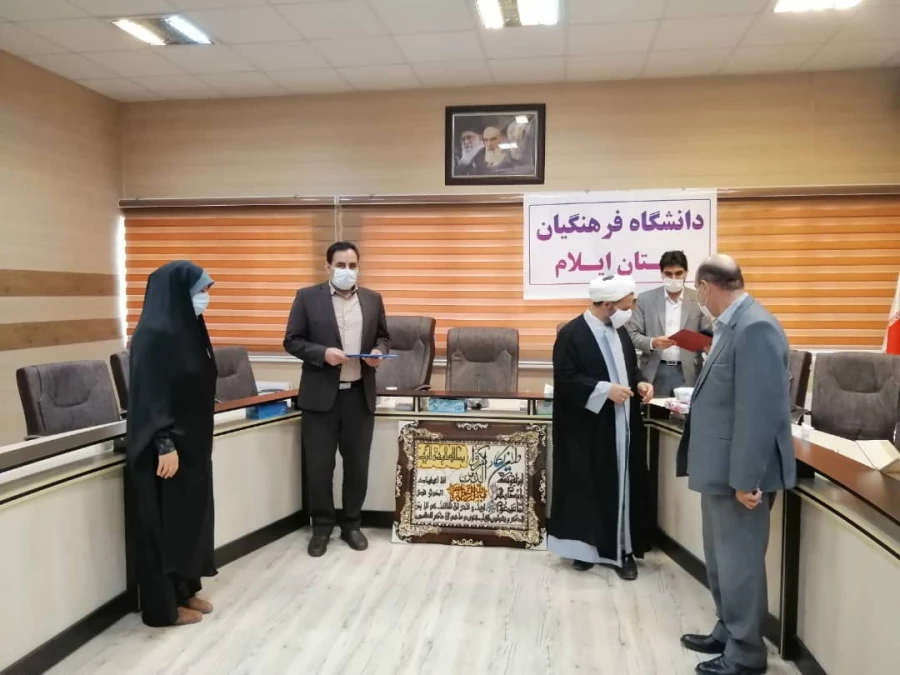 آیین تکریم و معارفه مسئول دفتر هم اندیشی اساتید  نهاد نمایندگی رهبری دانشگاه فرهنگیان استان ایلام