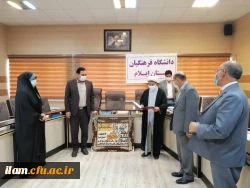 آیین تکریم و معارفه مسئول دفتر هم اندیشی اساتید  نهاد نمایندگی رهبری دانشگاه فرهنگیان استان ایلام