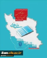 کتاب خوانی
