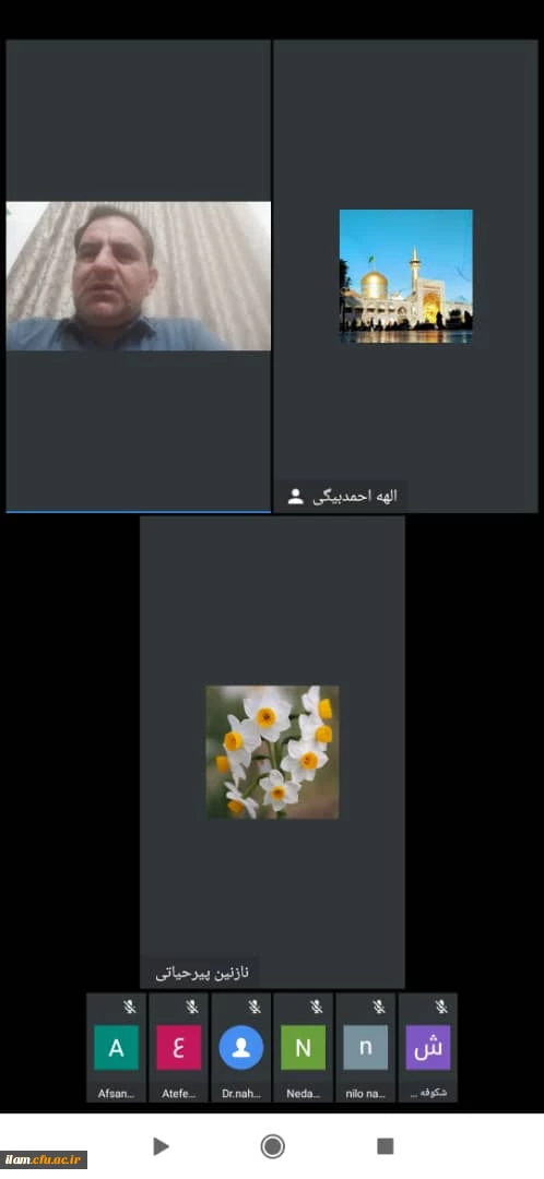 نشست مجازی مدیریت دانشگاه فرهنگیان استان ایلام با دانشجو معلمان پردیس امام جعفر صادق(ع)