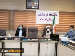 برگزاری انتخابات مدیر گروه آموزشی دانشگاه فرهنگیان ایلام 