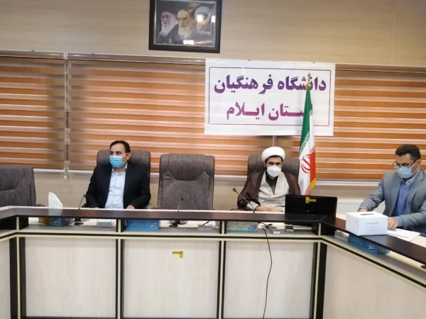 برگزاری انتخابات مدیر گروه آموزشی دانشگاه فرهنگیان ایلام 