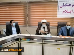 جلسه تکریم و معارفه سرپرستان قدیم و جدید مدیریت امور پردیس های استانی دانشگاه فرهنگیان ایلام