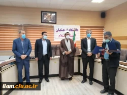 جلسه تکریم و معارفه سرپرستان قدیم و جدید مدیریت امور پردیس های استانی دانشگاه فرهنگیان ایلام