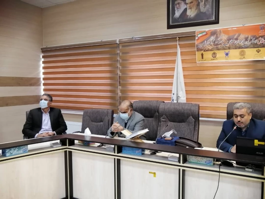 برگزاری همایش استانی توسعه حرفه ای معلم با رویکرد تحول گرایی