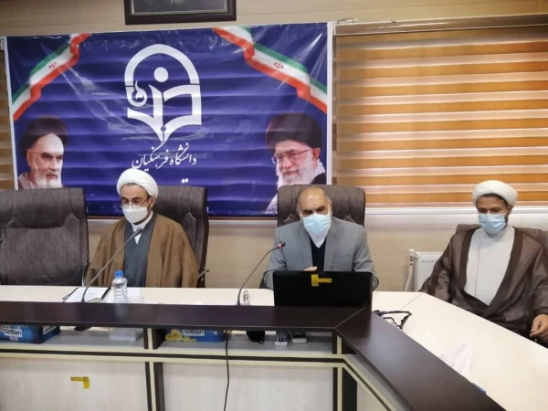 همایش«تربیت معلم تراز تمدن نوین اسلامی» در دانشگاه فرهنگیان استان ایلام برگزار گردید