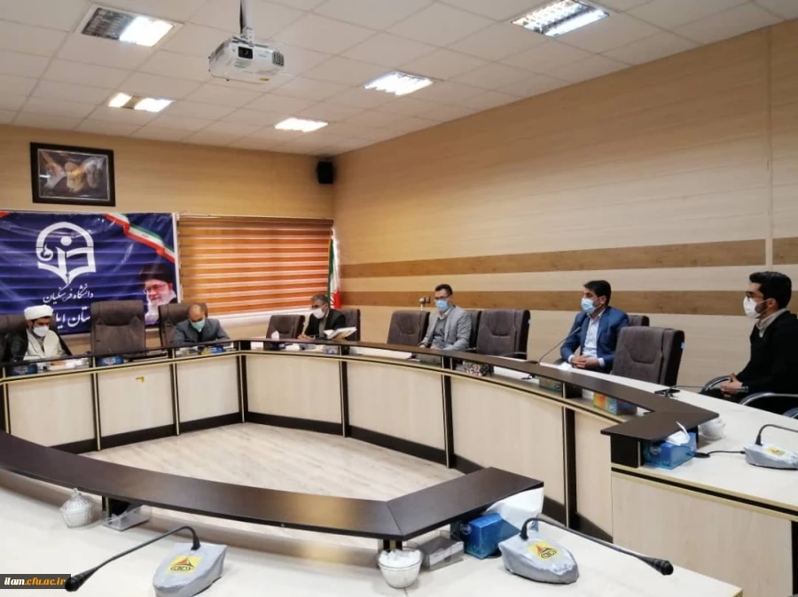 جلسه شورای فرهنگی  و اجتماعی دانشگاه فرهنگیان ستان ایلام