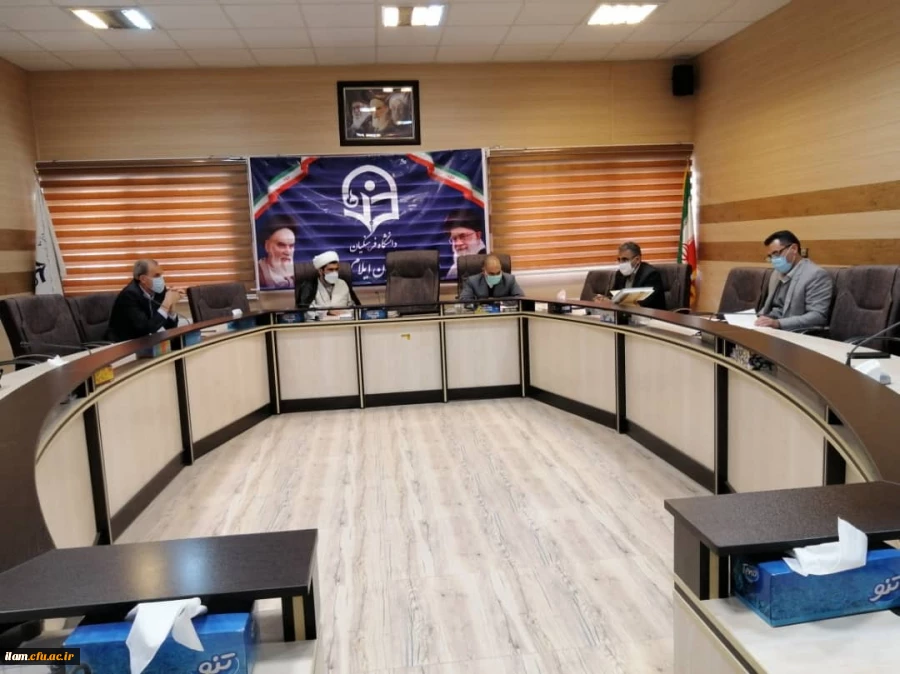 جلسه شورای فرهنگی  و اجتماعی دانشگاه فرهنگیان ستان ایلام