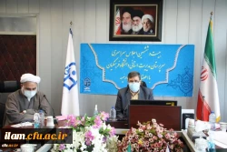  بیست و ششمین اجلاس مدیران استانی دانشگاه فرهنگیان