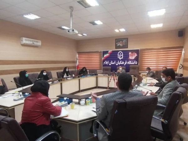 جلسه ساماندهی و تقویت شوراها ، کمیته ها و گروهها در مدیریت استانی 