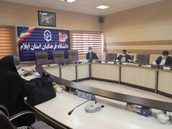 جلسه گروه آموزشی دانشگاه فرهنگیان استان برگزار گردید 