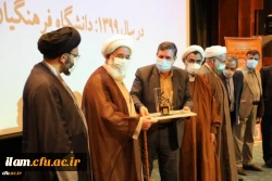 معرفی دانشگاه فرهنگیان به عنوان کمیته دستگاهی برتر در میان دانشگاه ها و مراکز آموزش کشور
