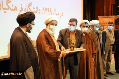 در اجلاس ملی کرسی های نظریه پردازی، نقد و مناظره انجام شد:

معرفی دانشگاه فرهنگیان به عنوان کمیته دستگاهی برتر در میان دانشگاه ها و مراکز آموزش کشور
