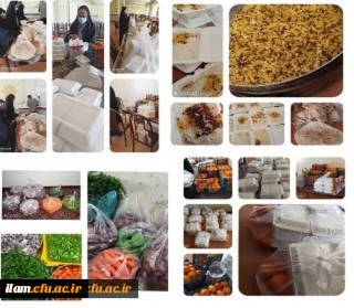  توزیع 600پرس غذا بین نیازمندان شهر ایلام توسط کانون ها و تشکل های دانشجویی با محوریت کانون مهدویت