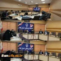 برگزاری اولین جلسه ی ستاد استانی کنگره ی شهدای دانشجو معلم  2