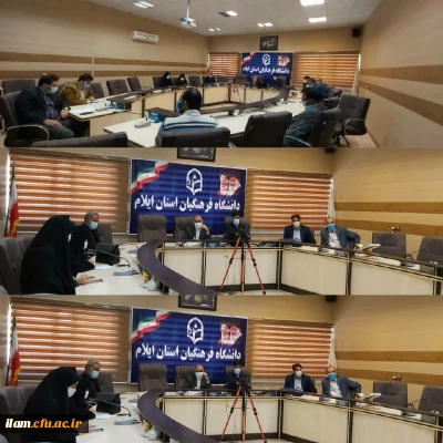 برگزاری اولین جلسه ی ستاد استانی کنگره ی شهدای دانشجو معلم 