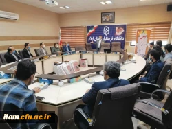 آیین تجلیل و تقدیر از برگزیدگان برنامه های دهه سرآمدی آموزش دانشگاه فرهنگیان استان ایلام