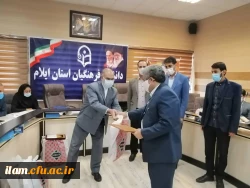 آیین تجلیل و تقدیر از برگزیدگان برنامه های دهه سرآمدی آموزش دانشگاه فرهنگیان استان ایلام