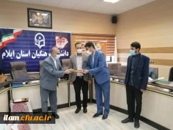 آیین تجلیل و تقدیر از برگزیدگان برنامه های دهه سرآمدی آموزش دانشگاه فرهنگیان استان ایلام