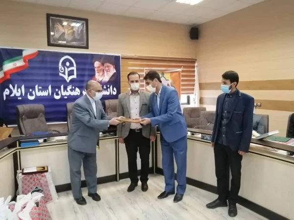 آیین تجلیل و تقدیر از برگزیدگان برنامه های دهه سرآمدی آموزش دانشگاه فرهنگیان استان ایلام