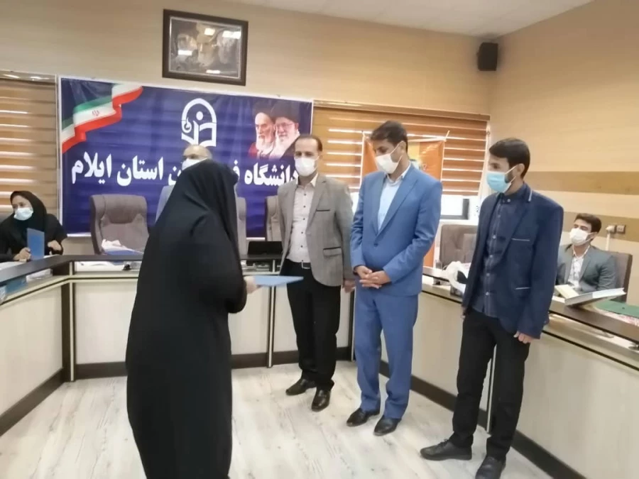آیین تجلیل و تقدیر از برگزیدگان برنامه های دهه سرآمدی آموزش دانشگاه فرهنگیان استان ایلام