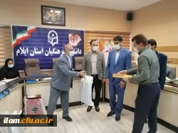 آیین تجلیل و تقدیر از برگزیدگان برنامه های دهه سرآمدی آموزش دانشگاه فرهنگیان استان ایلام