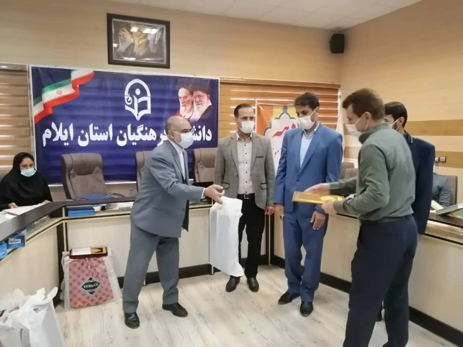 آیین تجلیل و تقدیر از برگزیدگان برنامه های دهه سرآمدی آموزش دانشگاه فرهنگیان استان ایلام