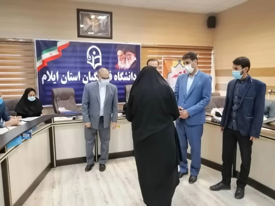 آیین تجلیل و تقدیر از برگزیدگان برنامه های دهه سرآمدی آموزش دانشگاه فرهنگیان استان ایلام