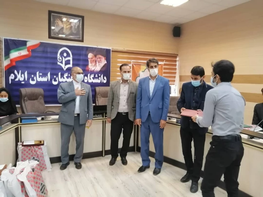 آیین تجلیل و تقدیر از برگزیدگان برنامه های دهه سرآمدی آموزش دانشگاه فرهنگیان استان ایلام